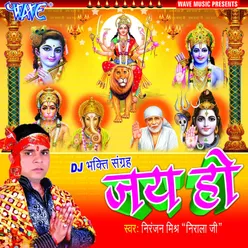 Jai Ho Shri Ganesh Ji